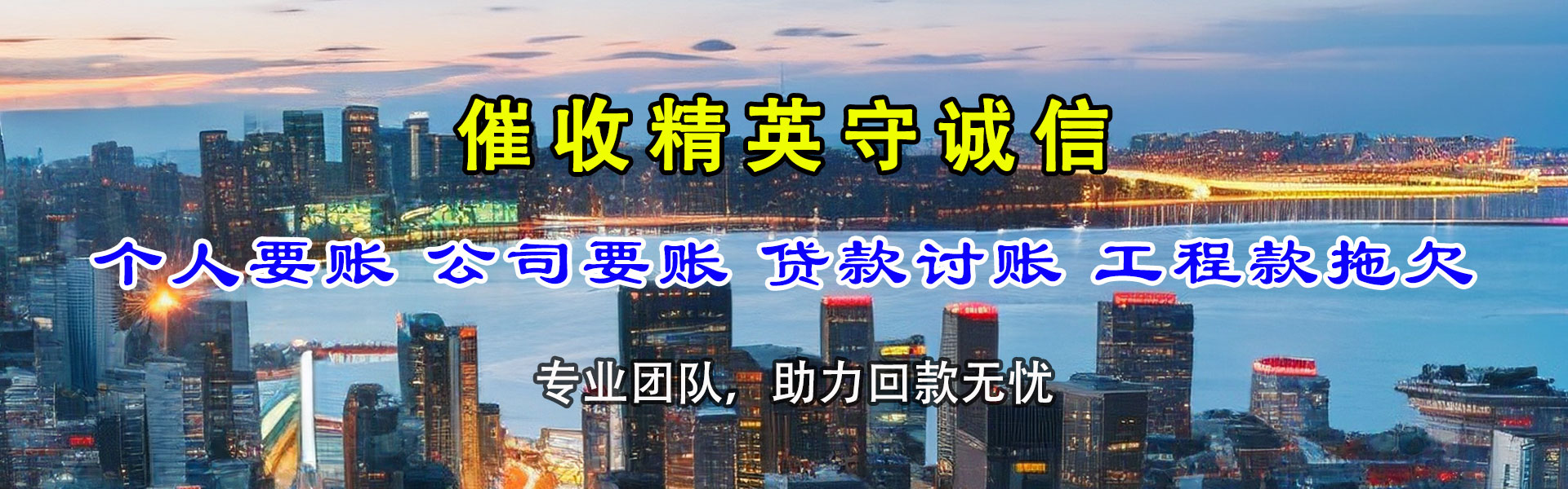 上犹追债公司
