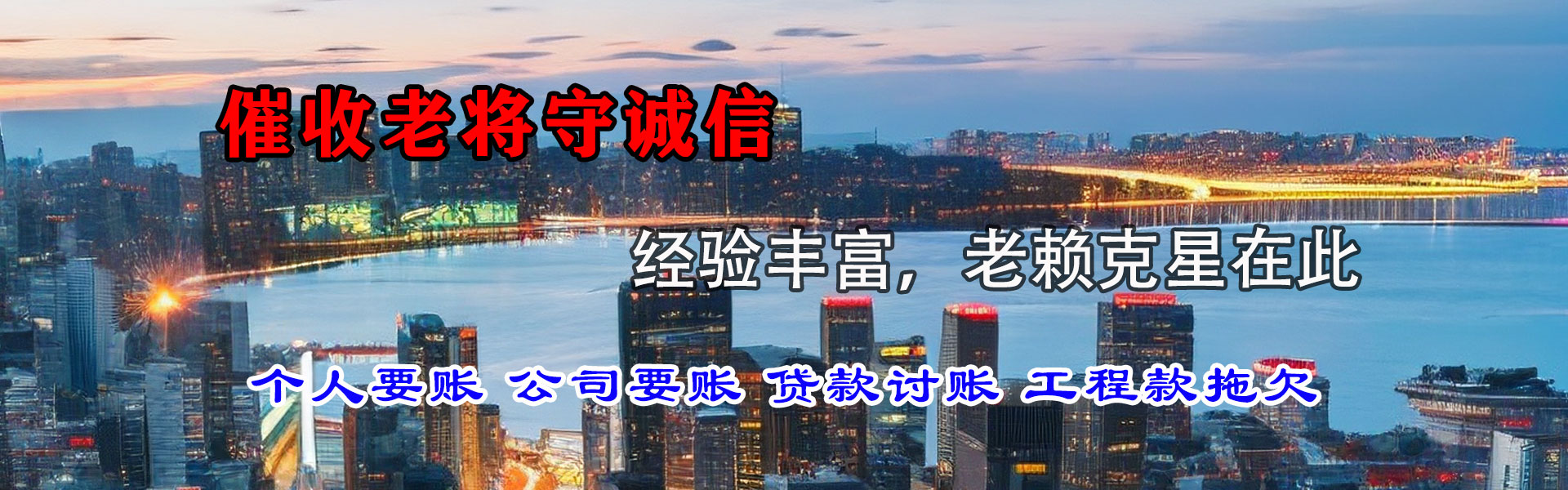 上犹要债公司