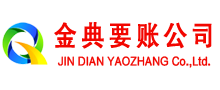 上犹要债公司